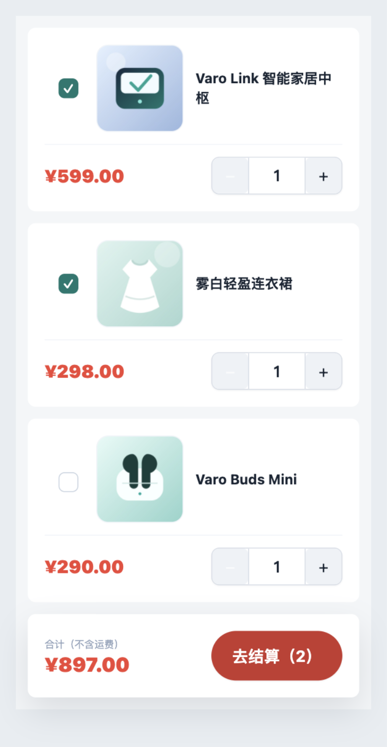 购物车 Block 界面截图