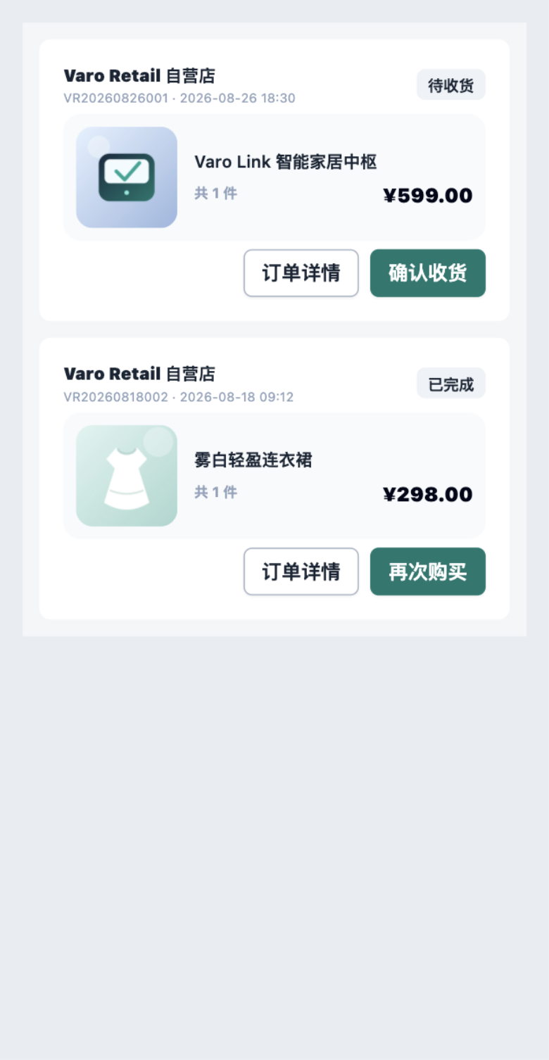 订单列表 Block 界面截图